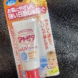 肌に優しい