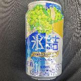 マスカット美味しい