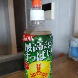 超クエン酸