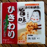 豆が美味しい