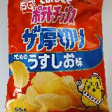 リッチ