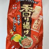 めっちゃ美味しい