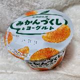 本当にたくさんの果肉