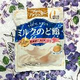 やさしいミルクの甘さが広がります。