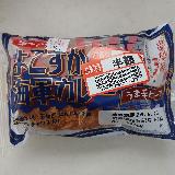 マイルドなビーフカレー
