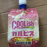 美味しい