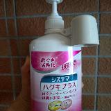 歯茎のケアに特化したデンタルリンス