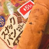 ふんわり美味しいスナックパン