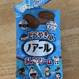 和菓子風