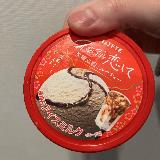 黒糖ソースを混ぜながら&hellip;