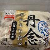丁寧さを感じるうどん