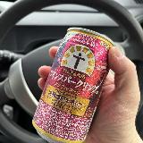 赤ワインらしい風味がバッチリ楽しめて良かった