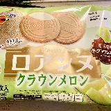 美味しい