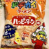 美味しい