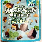美味しい