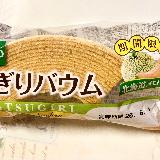 食べやすい