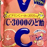 美味しい