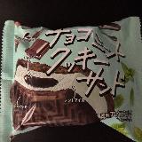 想像と違った