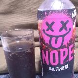 後からスパイスの独特な味わいが来る