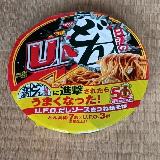 和風テイスト