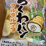 ちくわ好きによし