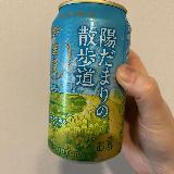 物語が感じられる味わい