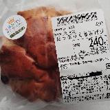 くるみパン・オブ・ザ・イヤー'25優秀賞
