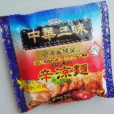 赤坂璃宮