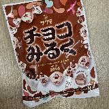 ほどよい甘みのチョコの味わい