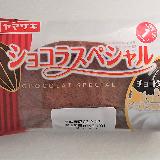 チョコケーキ&times;２