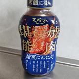 にんにく