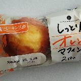 オレンジピール