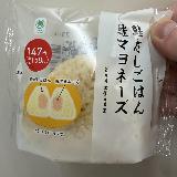 味付きご飯と具材たっぷりでそこそこ満足
