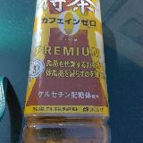 美味しいお茶