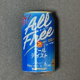 今までよりもスッキリ