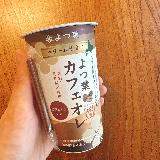 美味しいカフェオレ