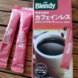 酸味強めのコーヒー