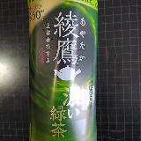 お茶の味がしっかり