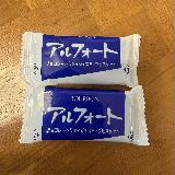 食べ応え抜群