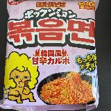 甘辛