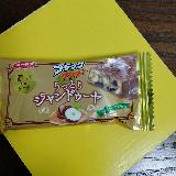 うっとりな甘さ