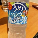 塩ドリンク