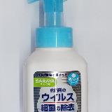ウィルス対策に効果が高い