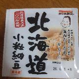 コスパよし国産納豆