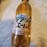 甘め
