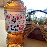 すっきり美味しい