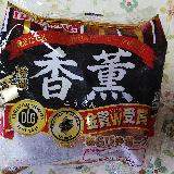 名前の通り