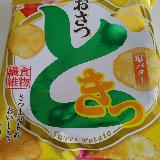 止まらない美味しさ