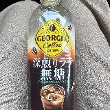 美味しい