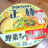 一杯で二度おいしい